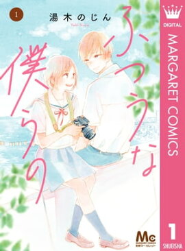 �դĤ����ͤ�� 1 