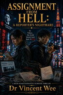 Assignment from Hell