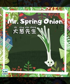 Mr. Spring Onion【電子書籍】[ ABC EdTech Group ]