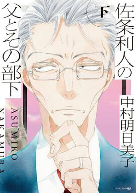 �������ͤ���Ȥ������� (��) 