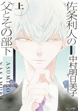 �������ͤ���Ȥ������� (��) 