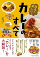 Τȳڤ 졼Τ٤ ̱ΤҤߤĤ縦