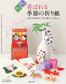 楽天市場 宮本真理子の通販 楽天市場 宮本真理子の通販