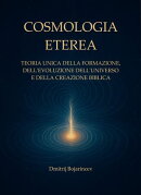 Cosmologia Eterea