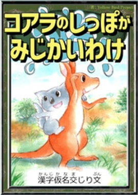 Τäݤߤ櫓ڴ̾򤸤ʸ 