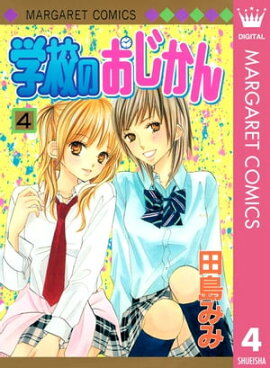 �ع��Τ������� ��Υ����� 4 