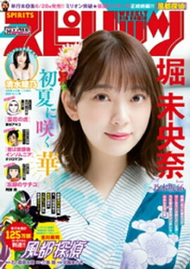 ӥåߥåԥå 2019ǯ302019ǯ624ȯ 