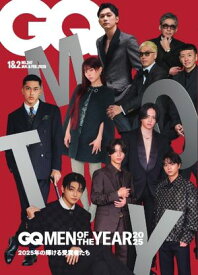 GQ JAPAN 2026年1.2月号 No.247 【電子書籍】