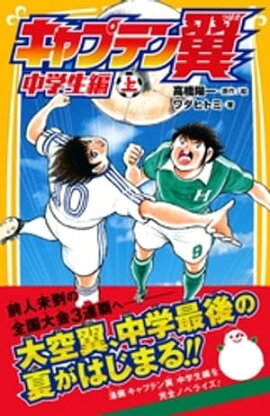 ����ץƥ��㡡������ԡ��� 