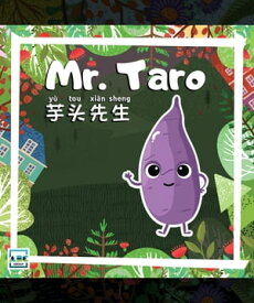 Mr. Taro【電子書籍】[ ABC EdTech Group ]