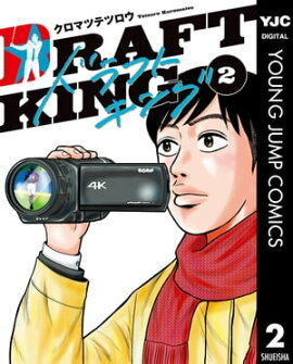 �ɥ�եȥ��� 2 