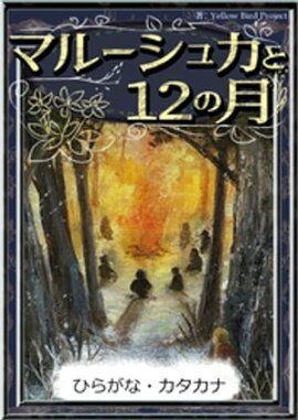 ޥ롼奫12ηڤҤ餬ʡʡ 