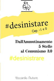 #desinistrare Dall'Ammutinamento 5 Stelle al Comunismo 3.0, Cap. -1 & Cap 0【電子書籍】[ Riccardo Autore ]