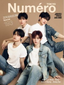 Numero TOKYO（ヌメロ・トウキョウ）増刊 2026年1月号増刊【ZEROBASEONEキム・ジウン、ジャン・ハオ、リッキー、パク・ゴヌク表紙】 【電子書籍】