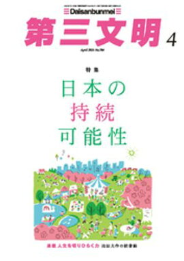 �軰ʸ��2025ǯ4��� 