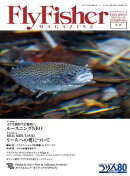 FlyFisher 2026年3月号