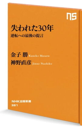����줿����ǯ ��ž�ؤκǸ�����