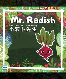 Mr. Radish【電子書籍】[ ABC EdTech Group ]