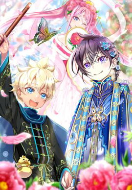 ���ڵ�²�Ǥ��������ε������������ΤǤҤ褳�����Ƥޤ��������Żҽ��Ҹ���񤭲�����SS�դ��� 