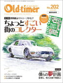 Old-timer 2025年 6月号 No.202