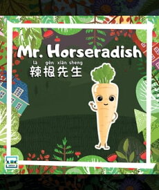 Mr. Horseradish【電子書籍】[ ABC EdTech Group ]