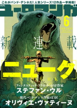 �桼���ޥ�(6) 