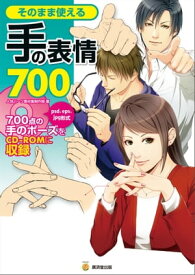 楽天市場 抱きしめる ポーズ イラストの通販 楽天市場 抱きしめる ポーズ イラストの通販
