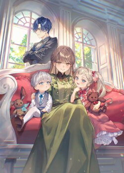 愛など初めからありませんが。【電子書籍限定書き下ろしSS付き】