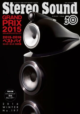 �������ƥ쥪������� No.197 