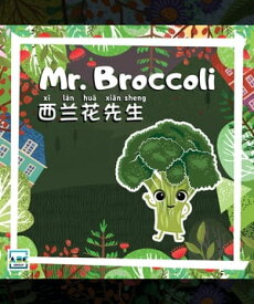 Mr. Broccoli【電子書籍】[ ABC EdTech Group ]