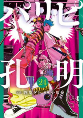 �ѥ�Թ����ʣ����� 