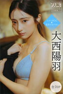 大西陽羽　【全70P】ミスマガOG×週末のヨフカシ　ヤンマガデジタル写真集 【電子書籍】[ 大西陽羽 ]