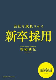 楽天市場 曽和の通販