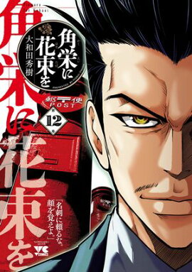 �ѱɤ˲�«��12 