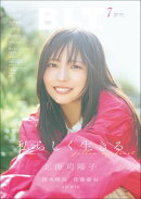 B.L.T. 2026年7月号