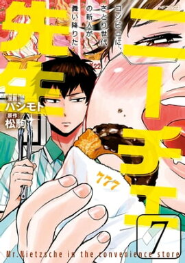 �ˡ���������������ӥˤˡ����Ȥ�����ο��ͤ��񤤹ߤꤿ�� 7 