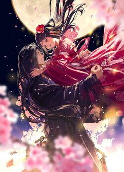 後宮見鬼の嫁入り3