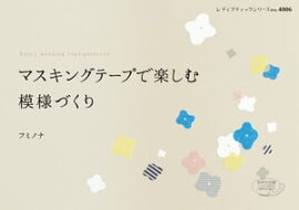 �ޥ����󥰥ơ��פǳڤ������ͤŤ��� 