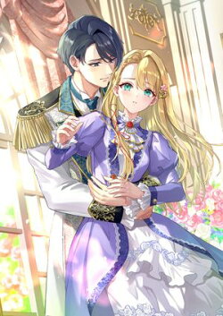 死に役はごめんなので好きにさせてもらいます【電子書籍限定書き下ろしSS付き】