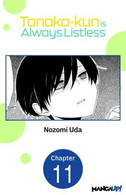 Tanaka-kun is Always Listless #011 【電子書籍】[ Nozomi Uda ]