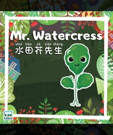 Mr. Watercress【電子書籍】[ ABC EdTech Group ]