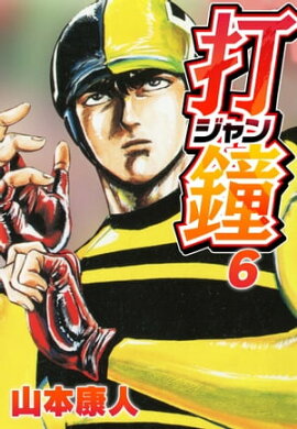 �Ǿ�(�����) 6 