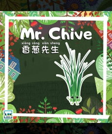 Mr. Chive【電子書籍】[ ABC EdTech Group ]