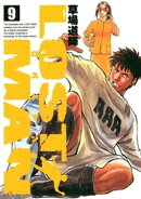 LOST MAN(9)