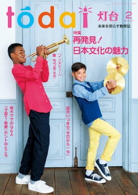 ����2022ǯ2��� 