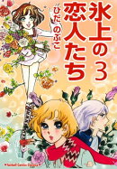 楽天ブックス 出版社名 フェアベル の検索結果6 14 ページ