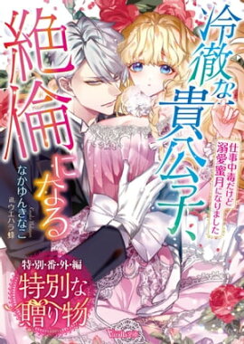 ̤£ʪŰʵҡѤˤʤŻǤŮ̪ˤʤޤֳԡ 