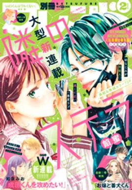 ̺ե 2022ǯ2[2022ǯ113ȯ] 