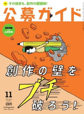 ���祬���� 2018ǯ11��� 