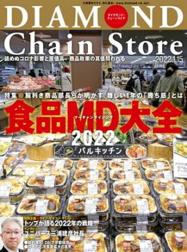 ��������ɡ��������󥹥ȥ� 2022ǯ1��15���� 